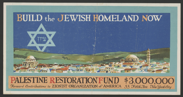 Plakat mit schwarzem Hintergrund, Text "Schaff das jüdische Heimatland jetzt - Palestine Restoration Fund", Bilder von Gebäuden, Hügeln und einem Sternsymbol.
