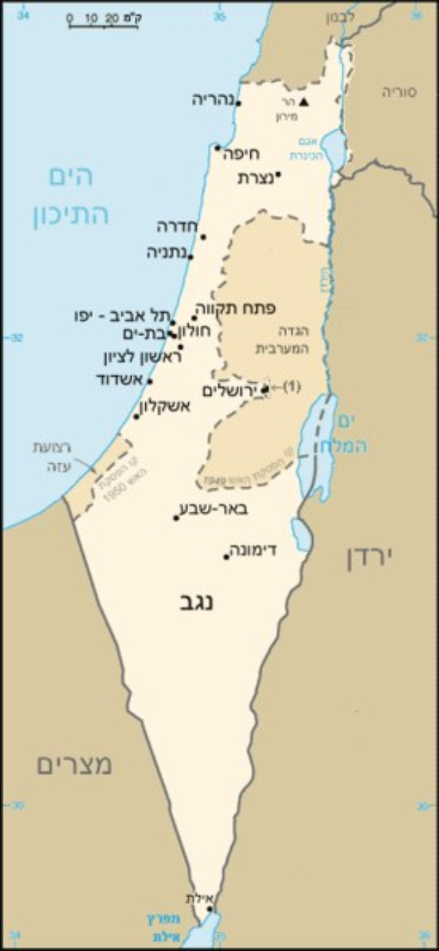 Ein Plakat mit einer detaillierten Karte Israels mit geographischen Merkmalen und Städtenamen, begleitet von Text in Englisch und Hebräisch.